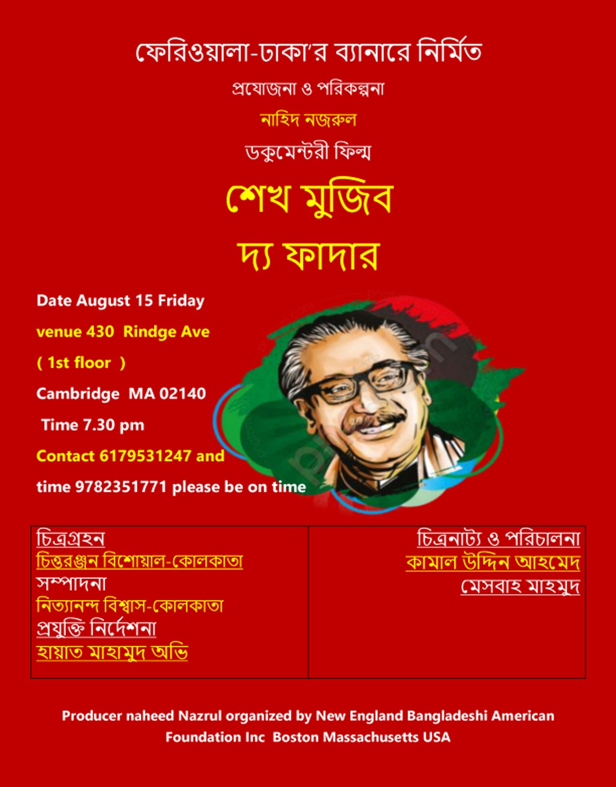দেশের নেতৃত্ব বদলাতে পারে, নতুন করে যুদ্ধও শুরু হতে পারে